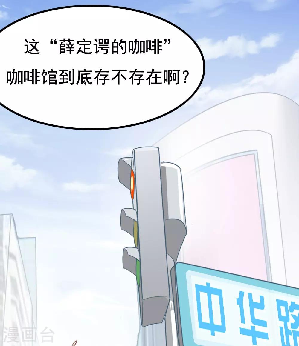 第14话2