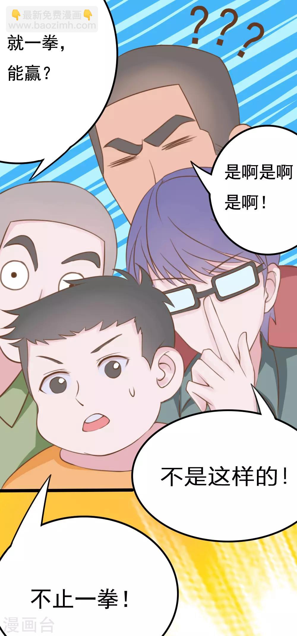 第10话12