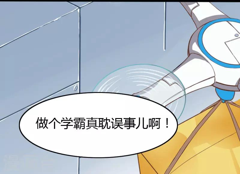 第3话19