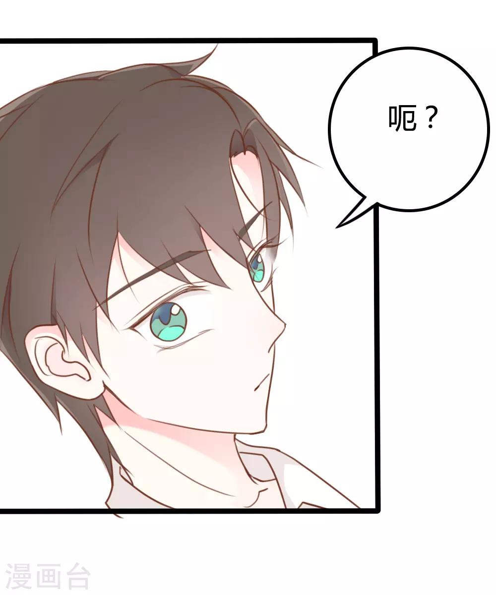 第15话21