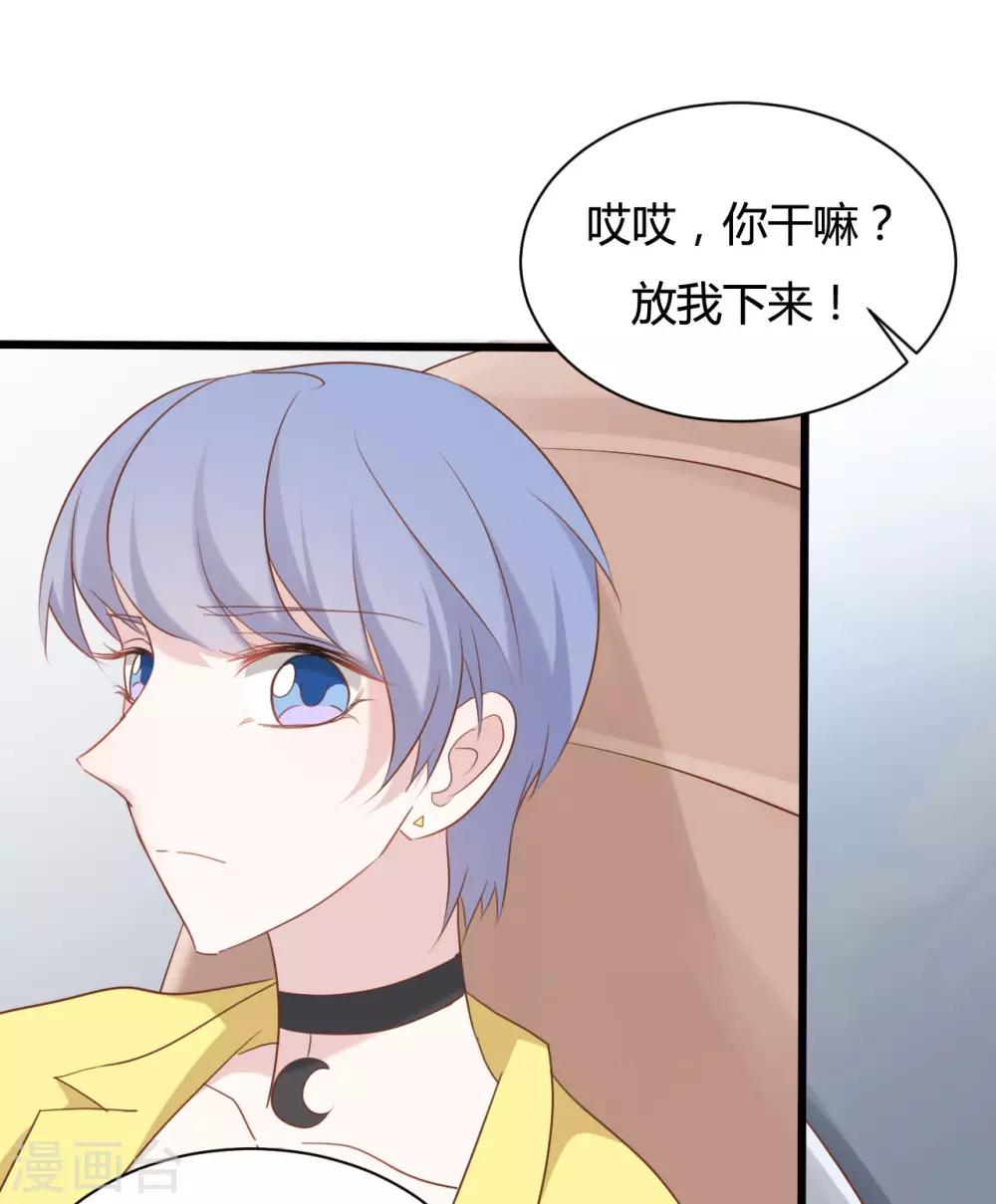 第79话16