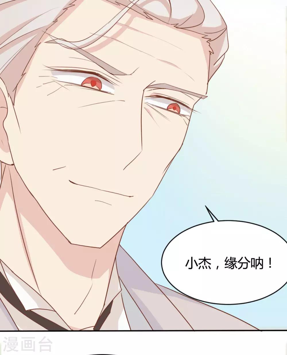 第87话7