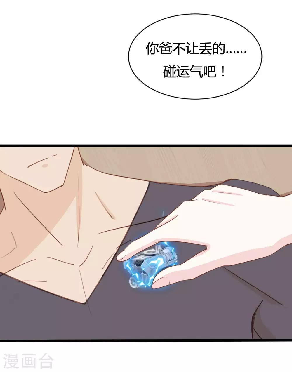 第89话18