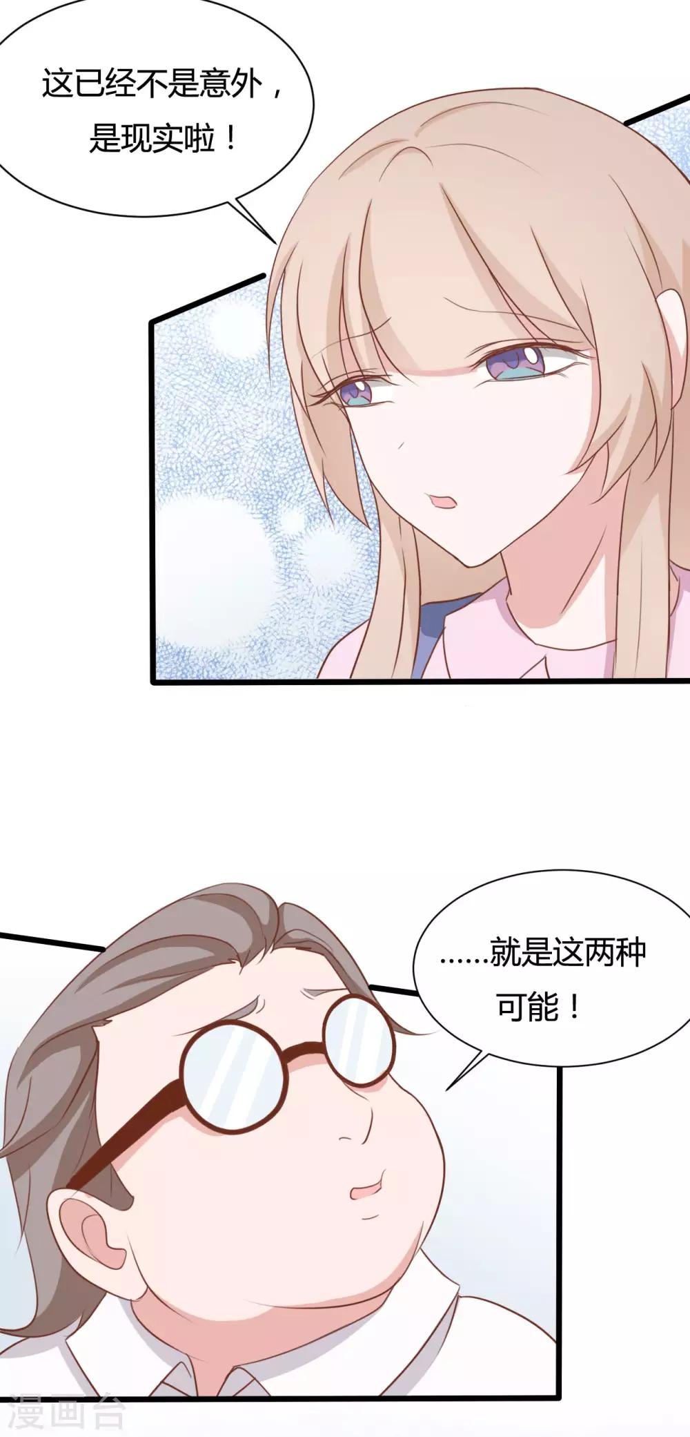 第78话17