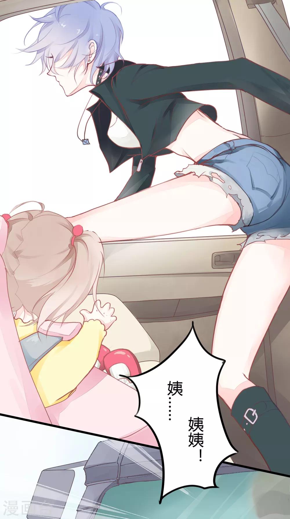 第1话10