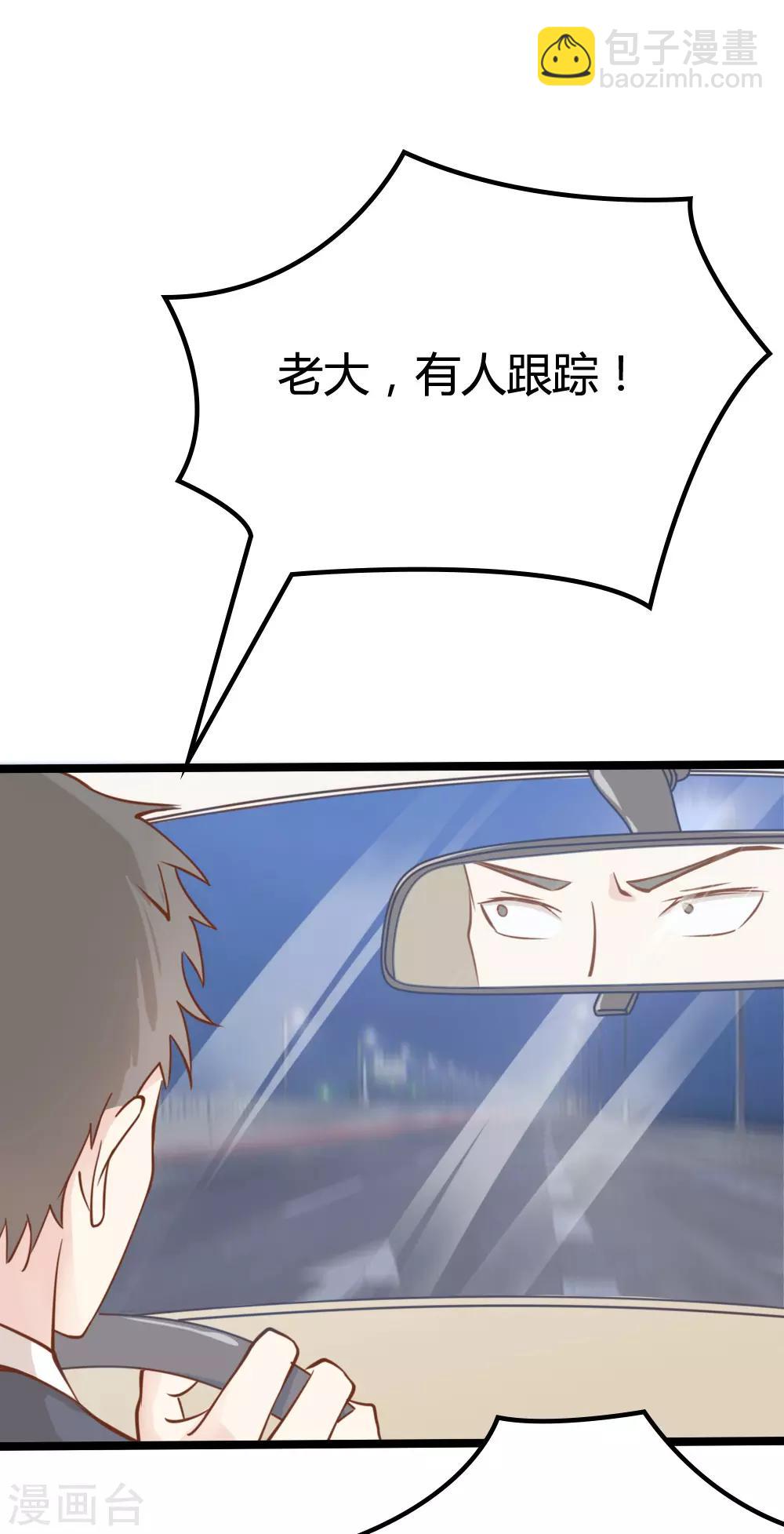 第33话20