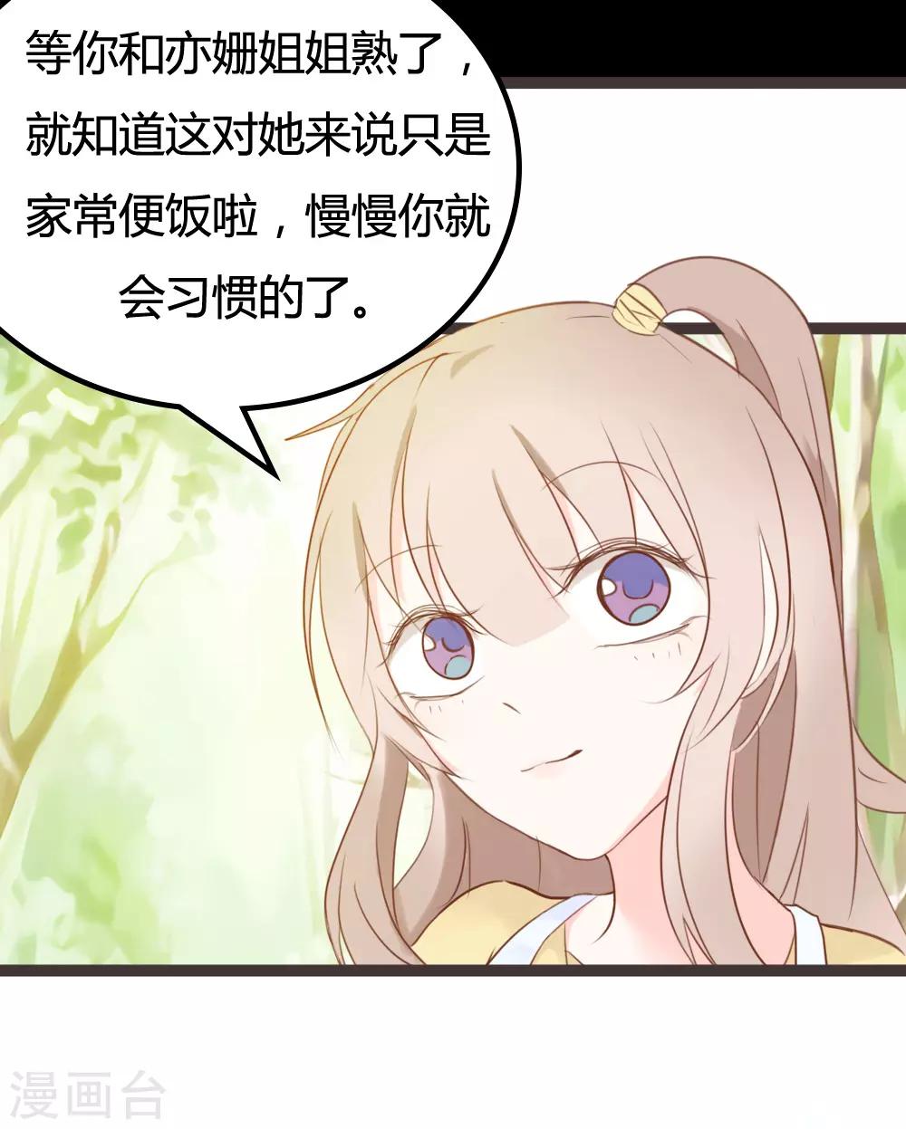 第22话6