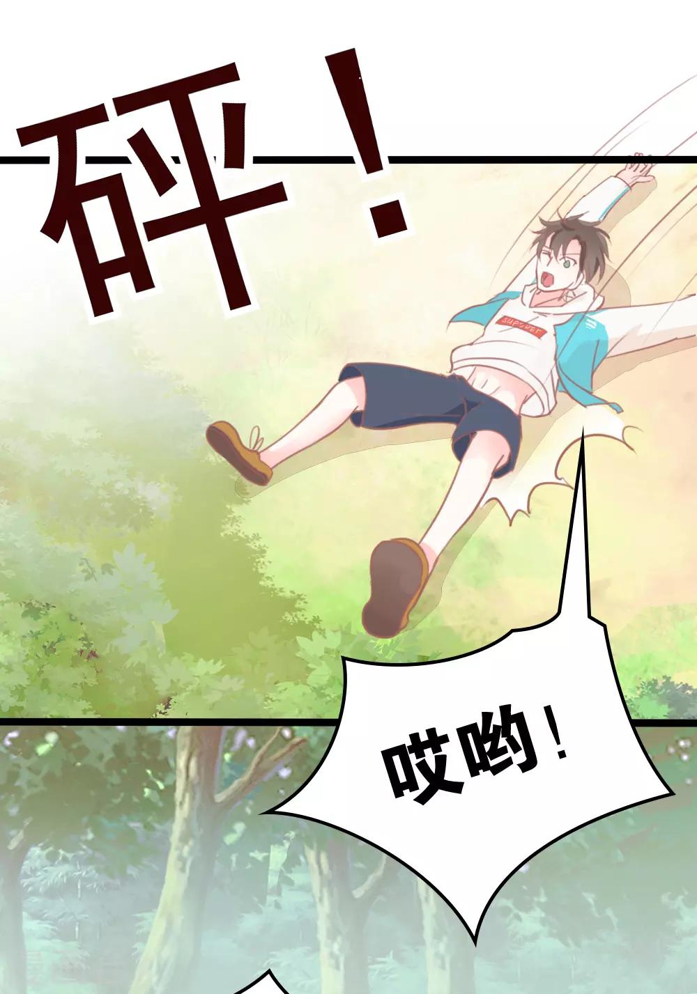 第11话17