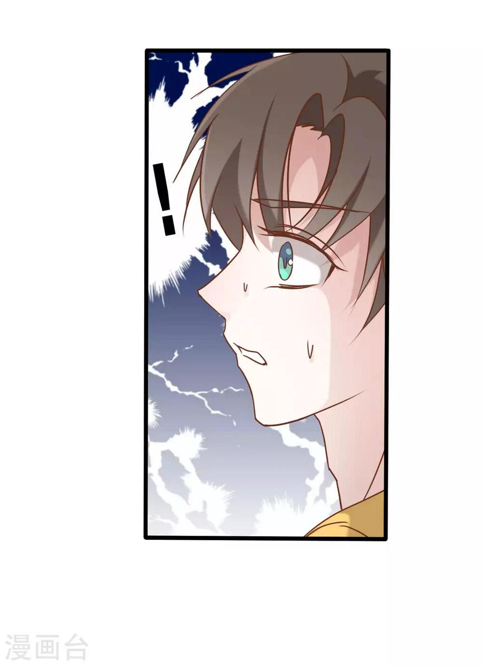 第54话15