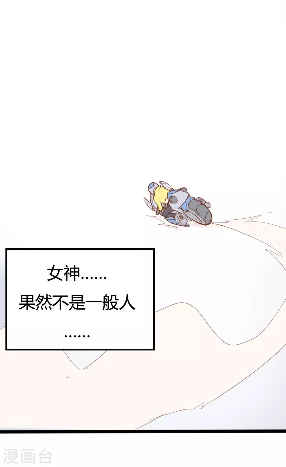 第16话0