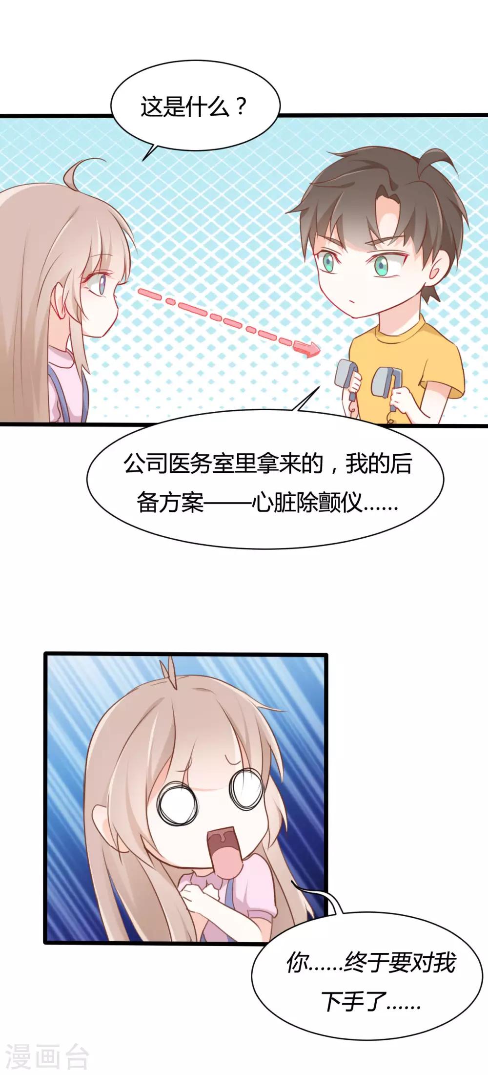 第62话5