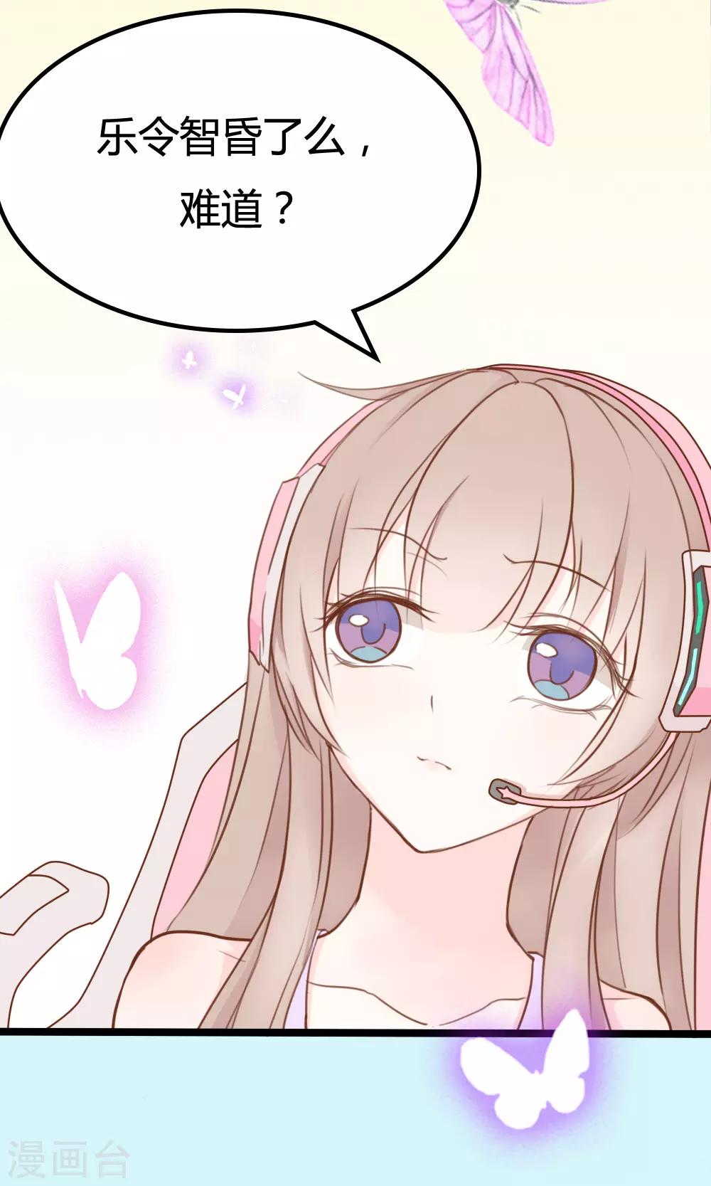 第13话2