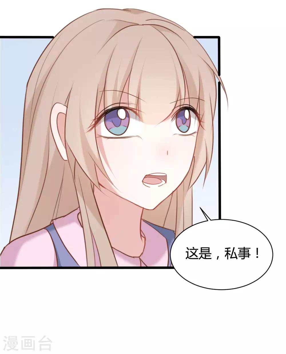 第72话17