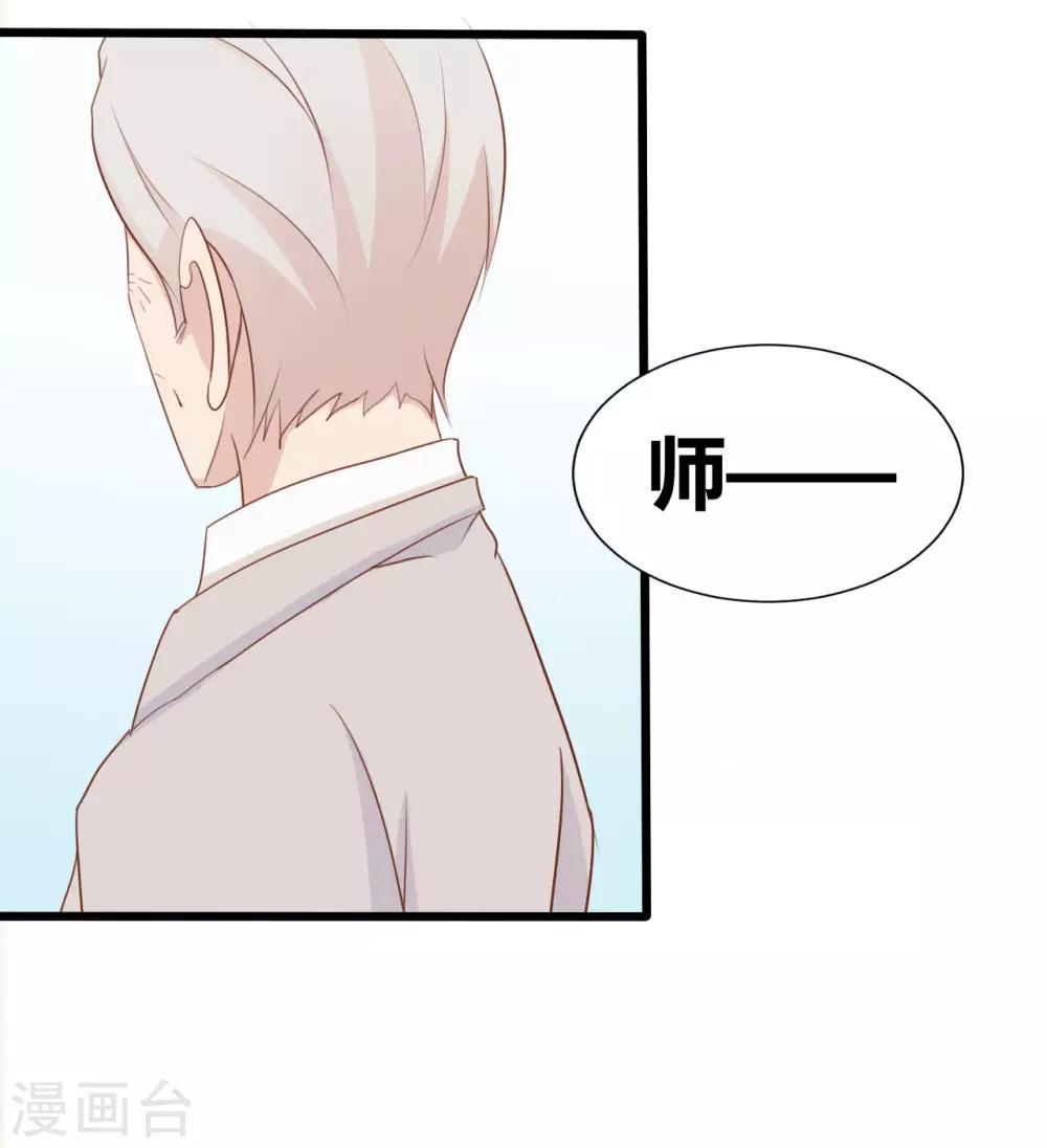 第87话5
