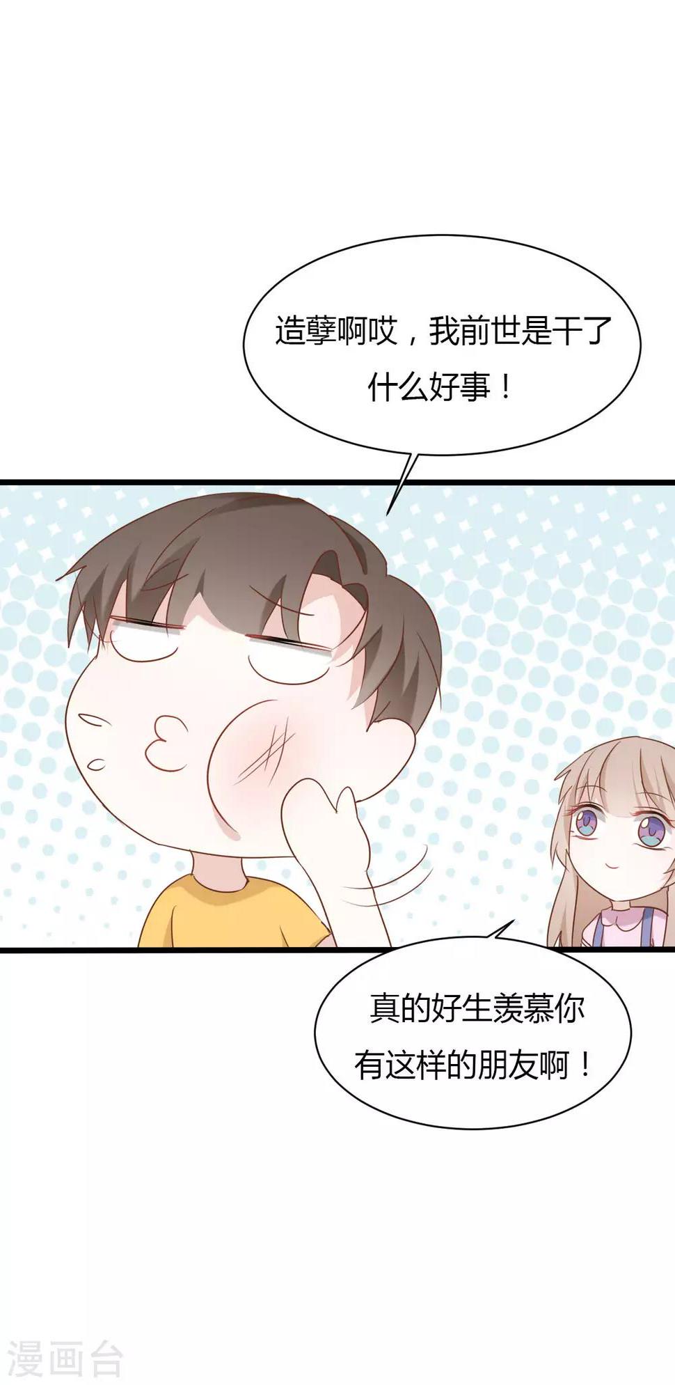 第84话12