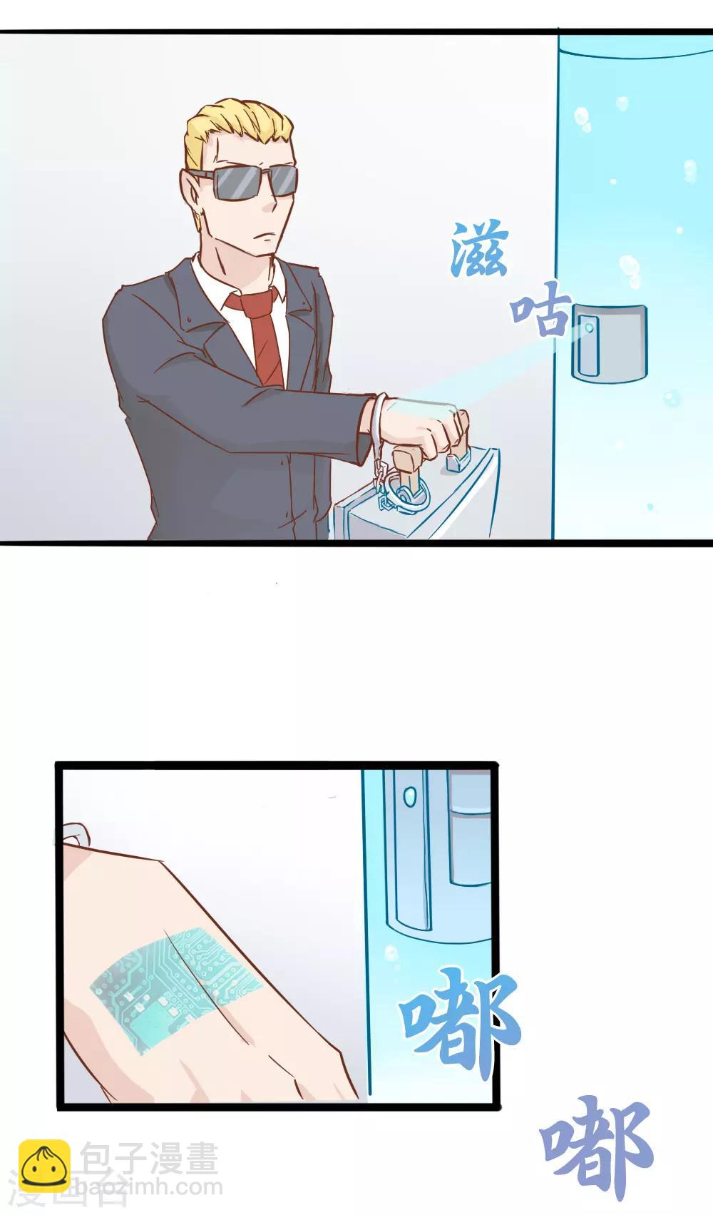 第30话4