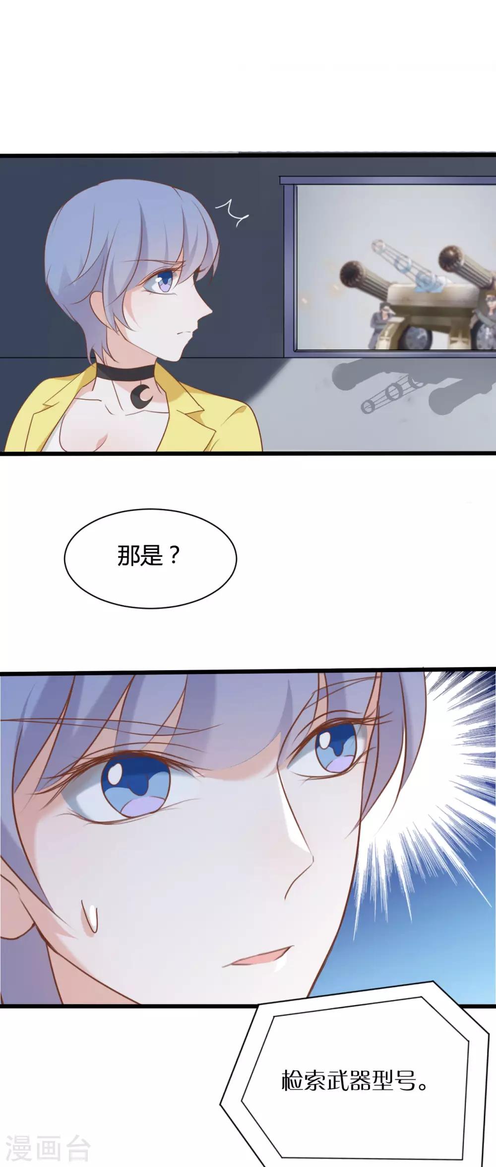 第71话1
