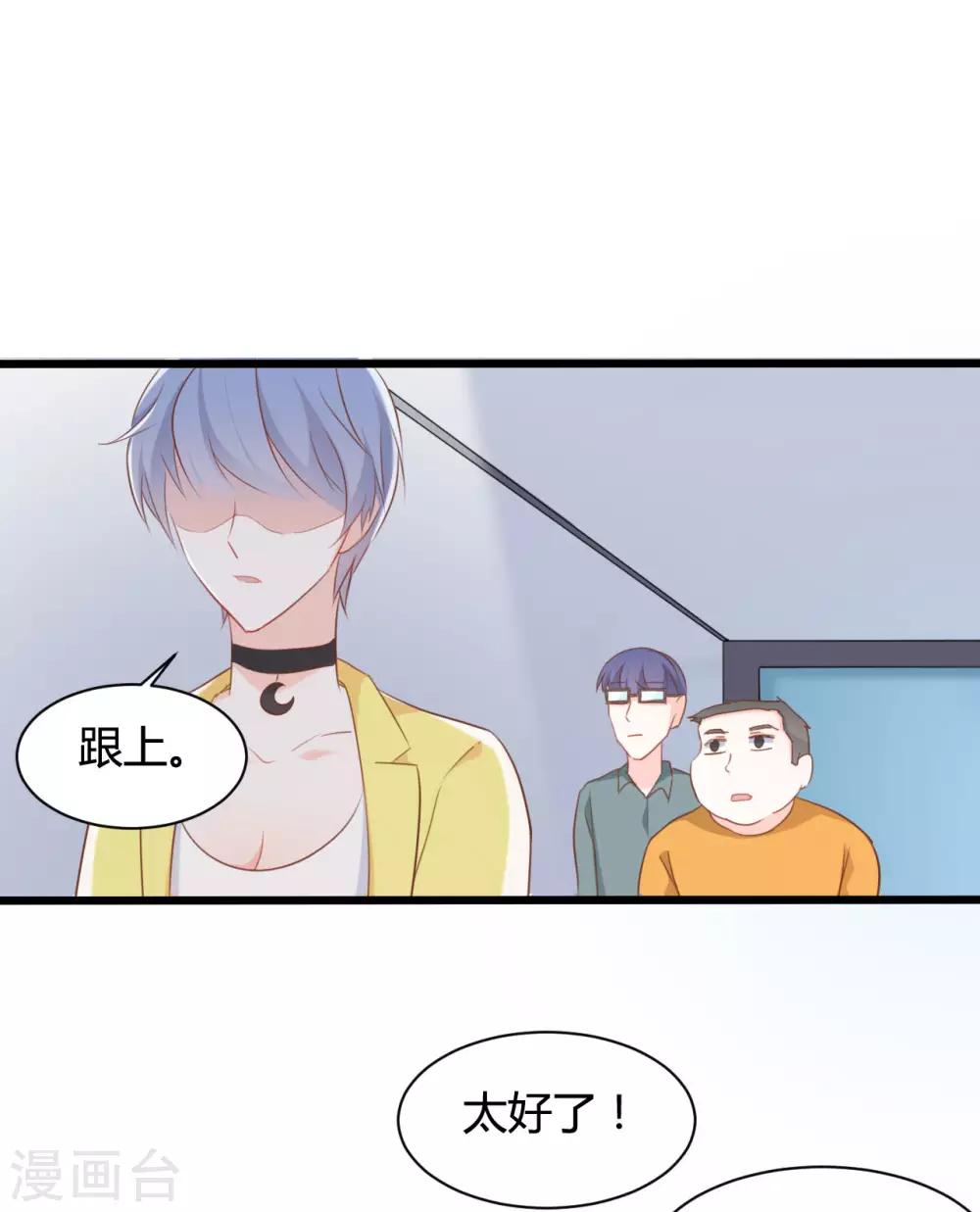 第75话18