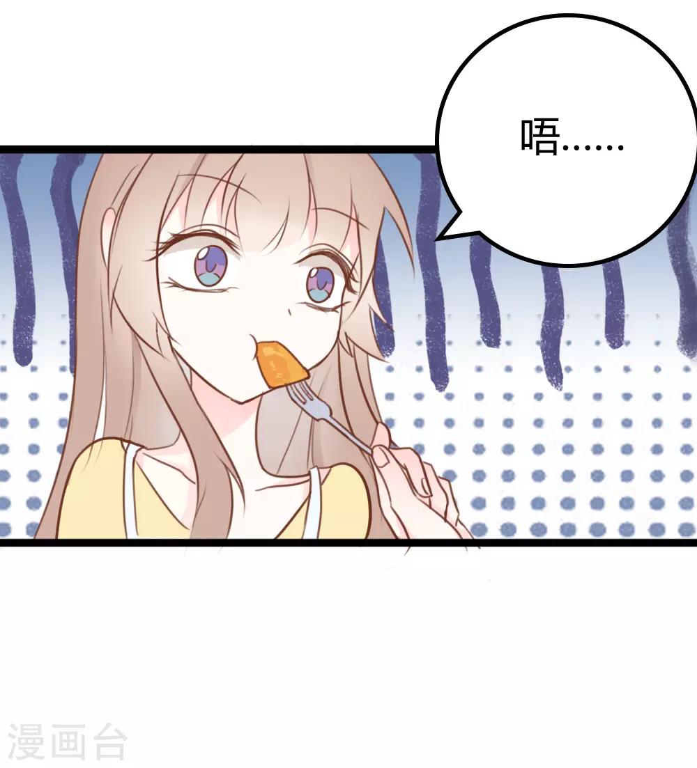 第28话2