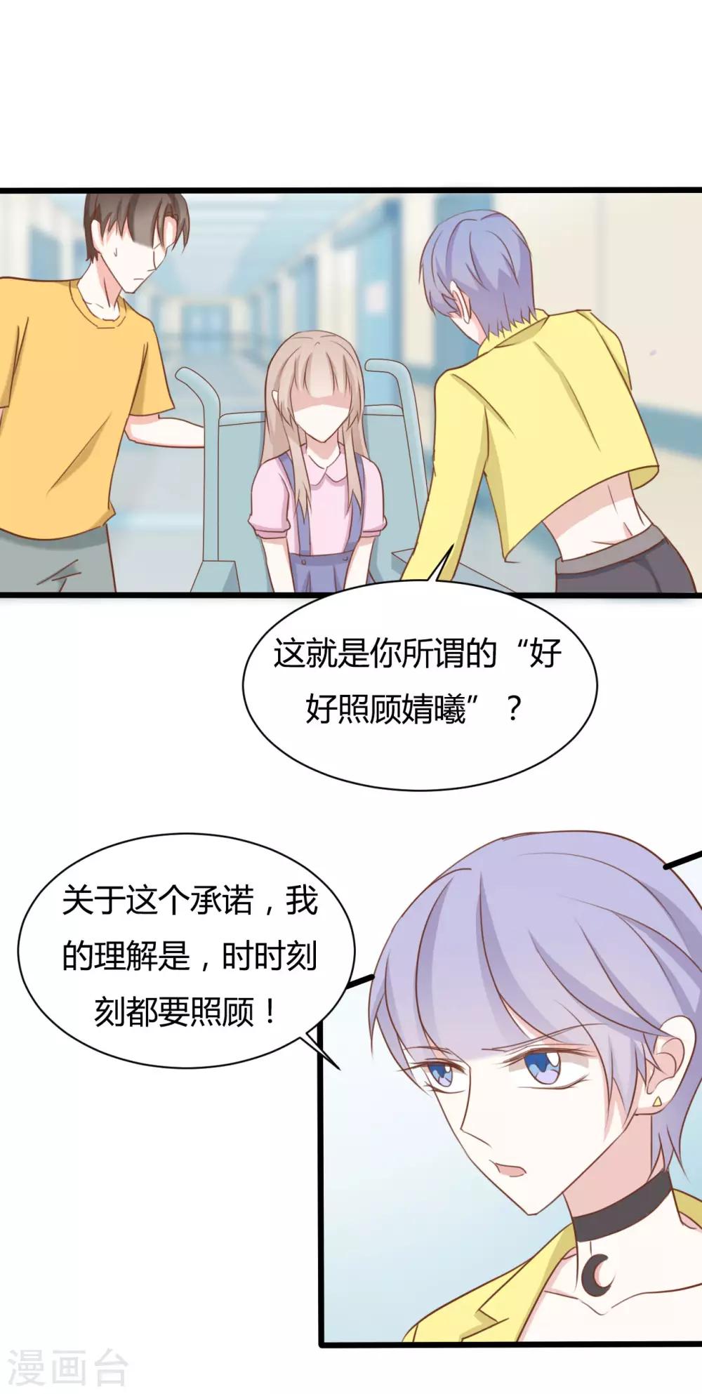第82话14