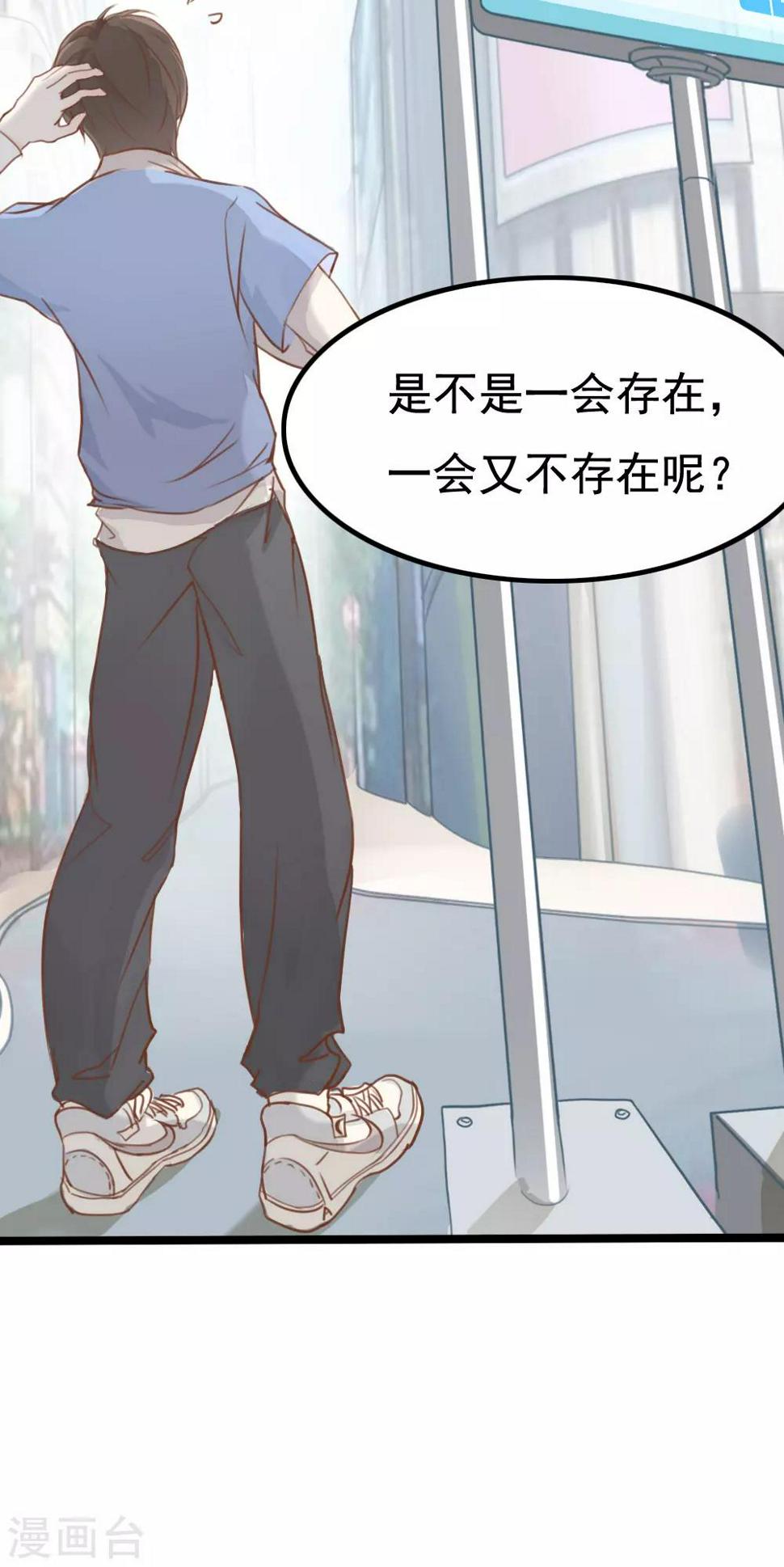 第14话3