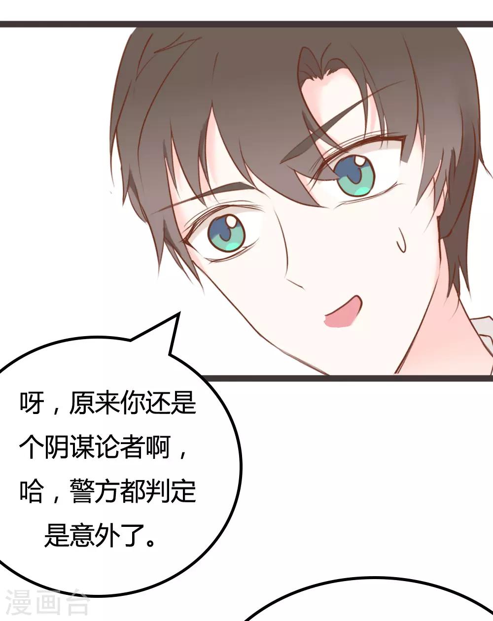 第22话8