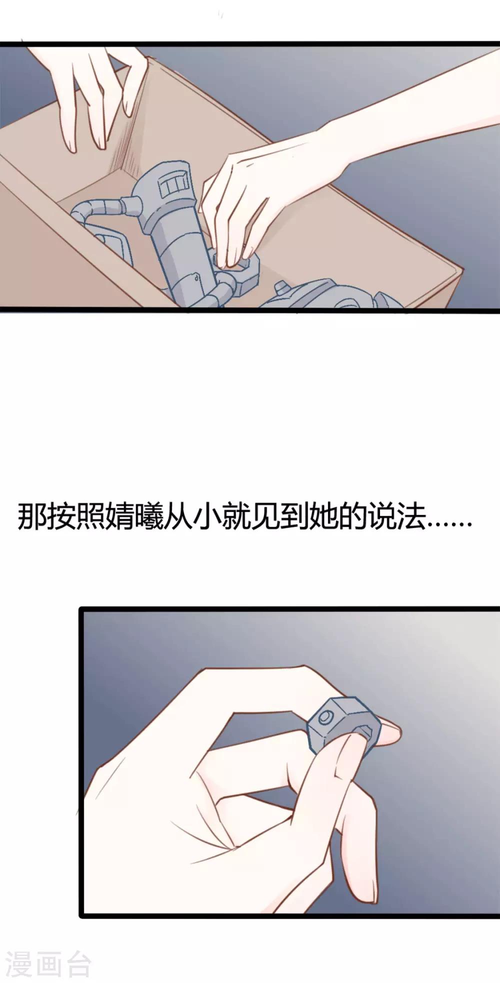 第40话2