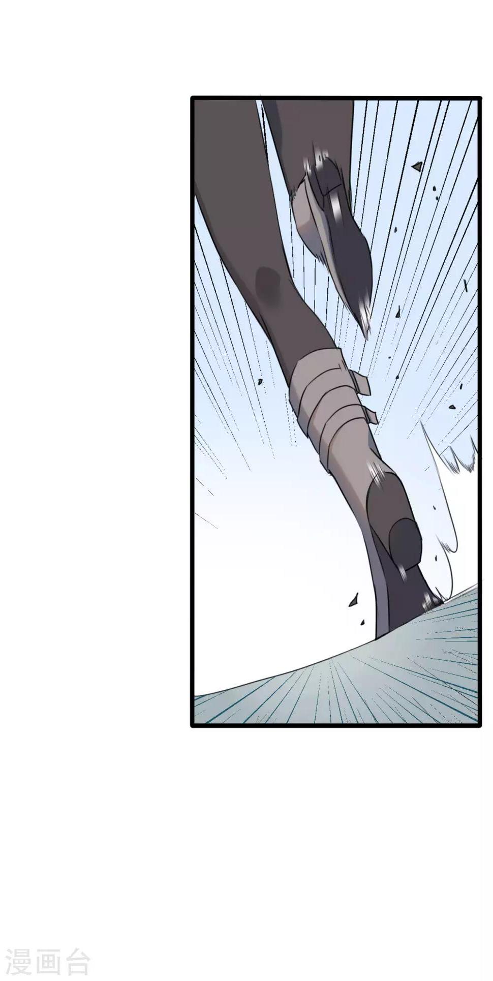 第54话2