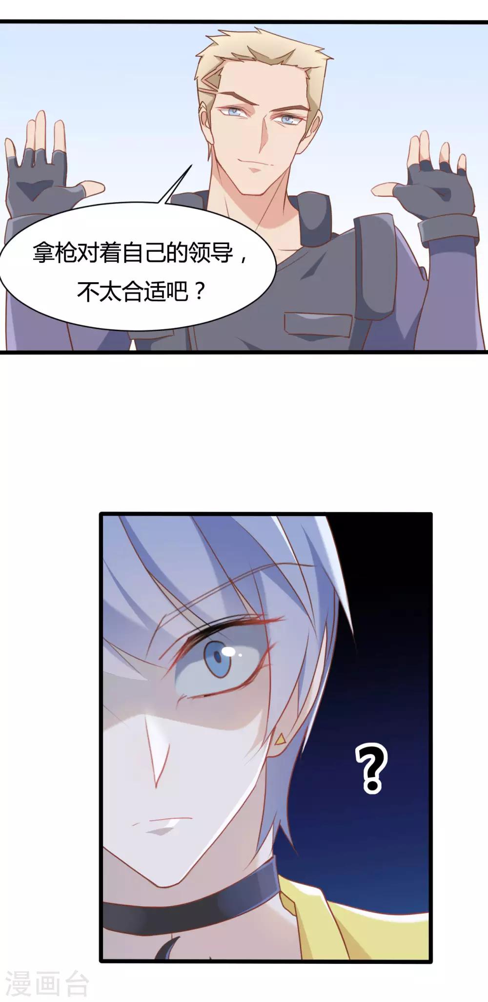 第64话14
