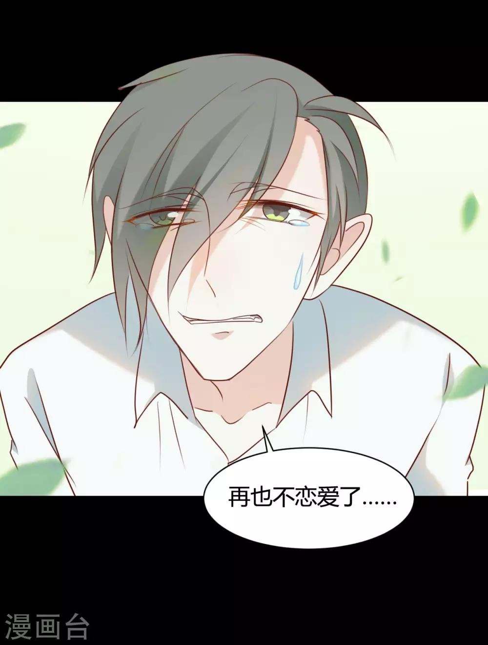 第76话18
