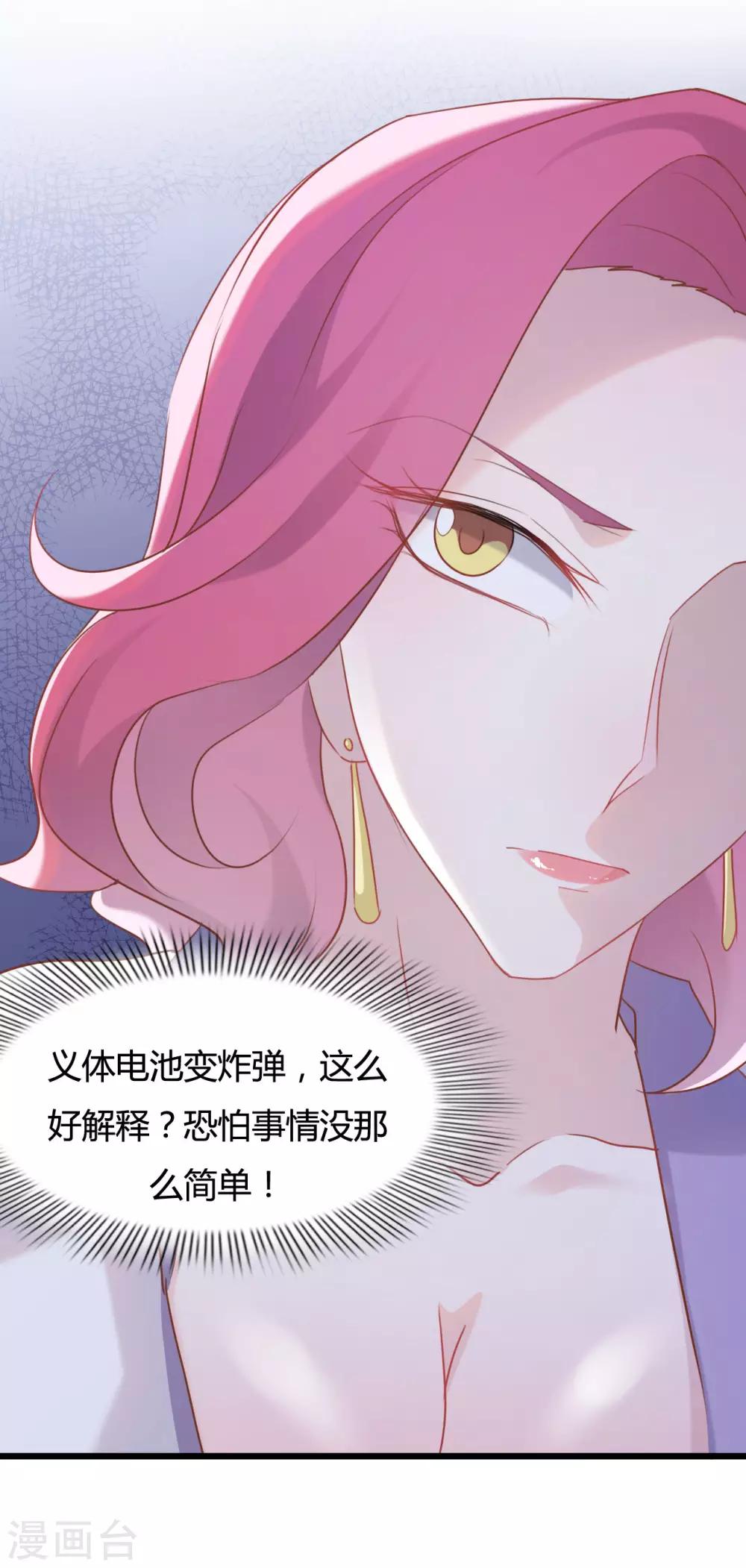 第78话18
