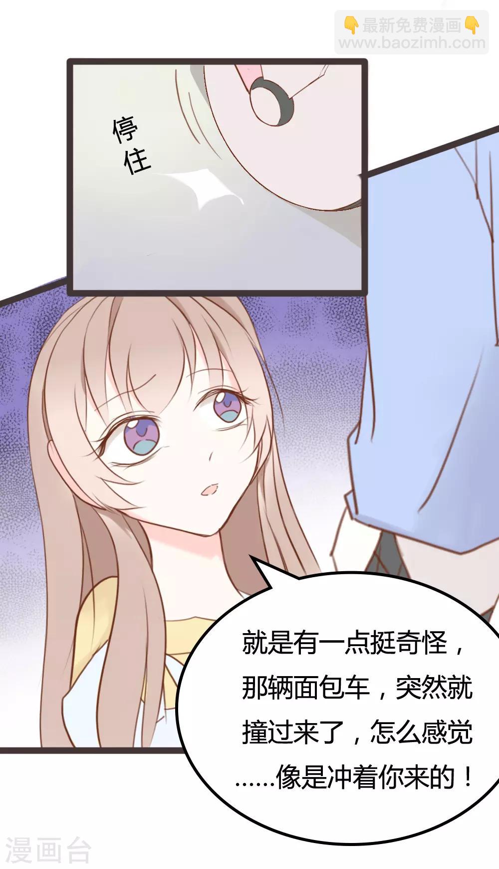 第22话7