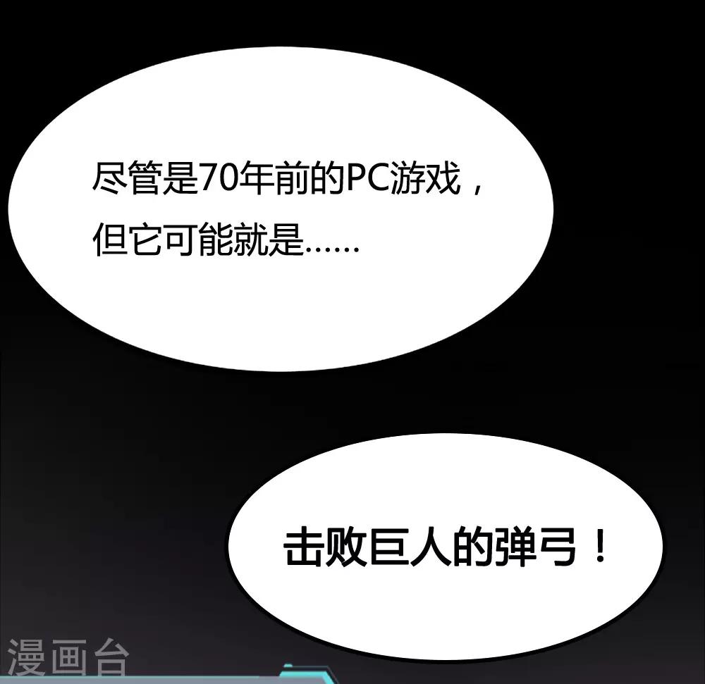 第8话4