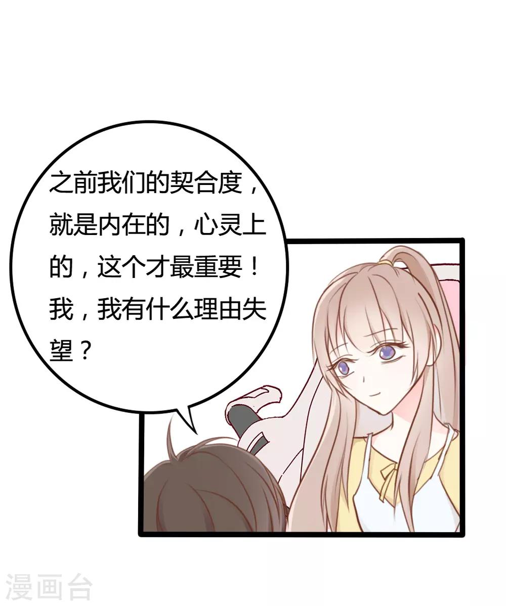 第21话16