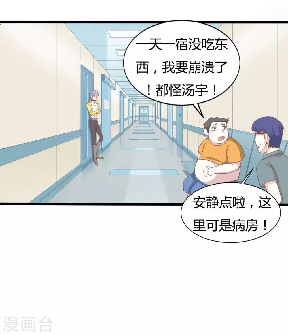 第82话2