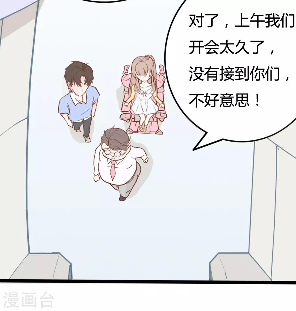 第24话7
