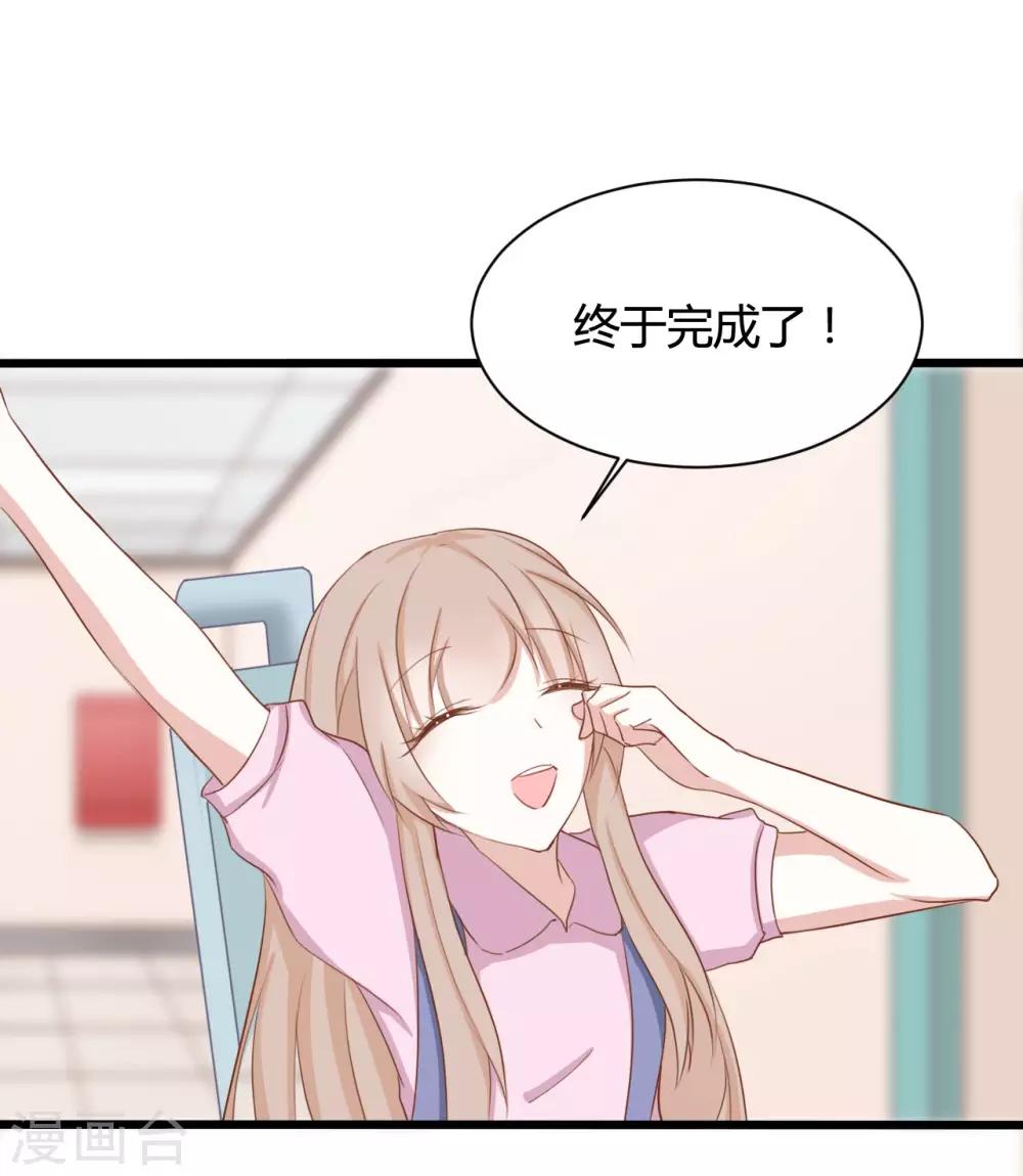 第88话13