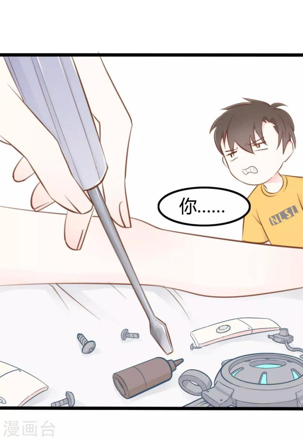 第39话9