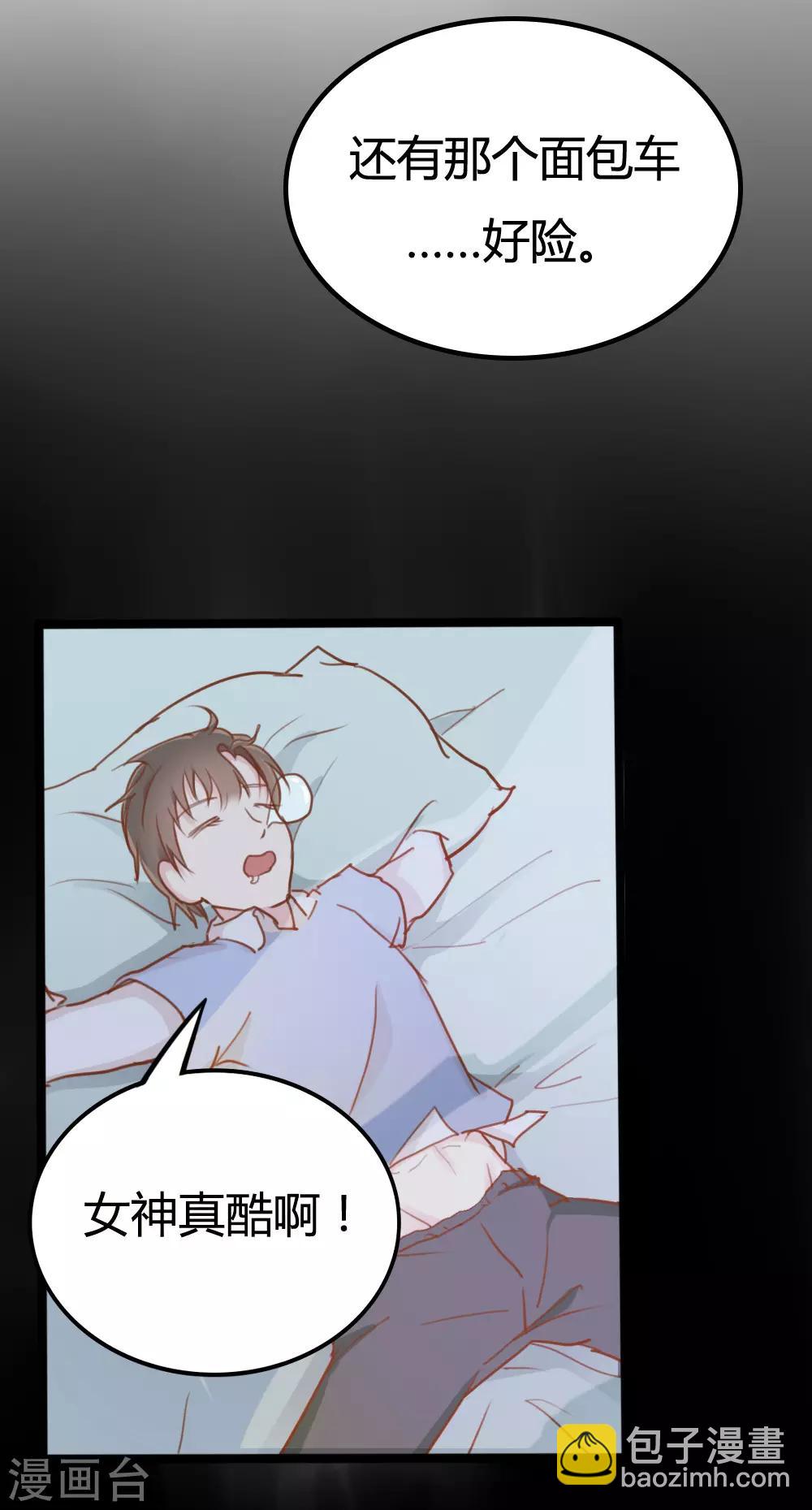 第16话18
