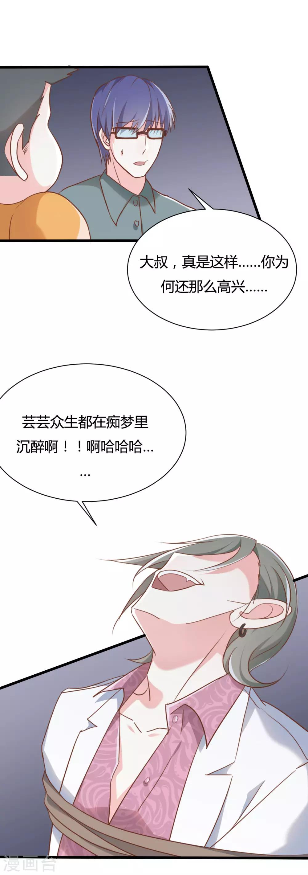 第55话9