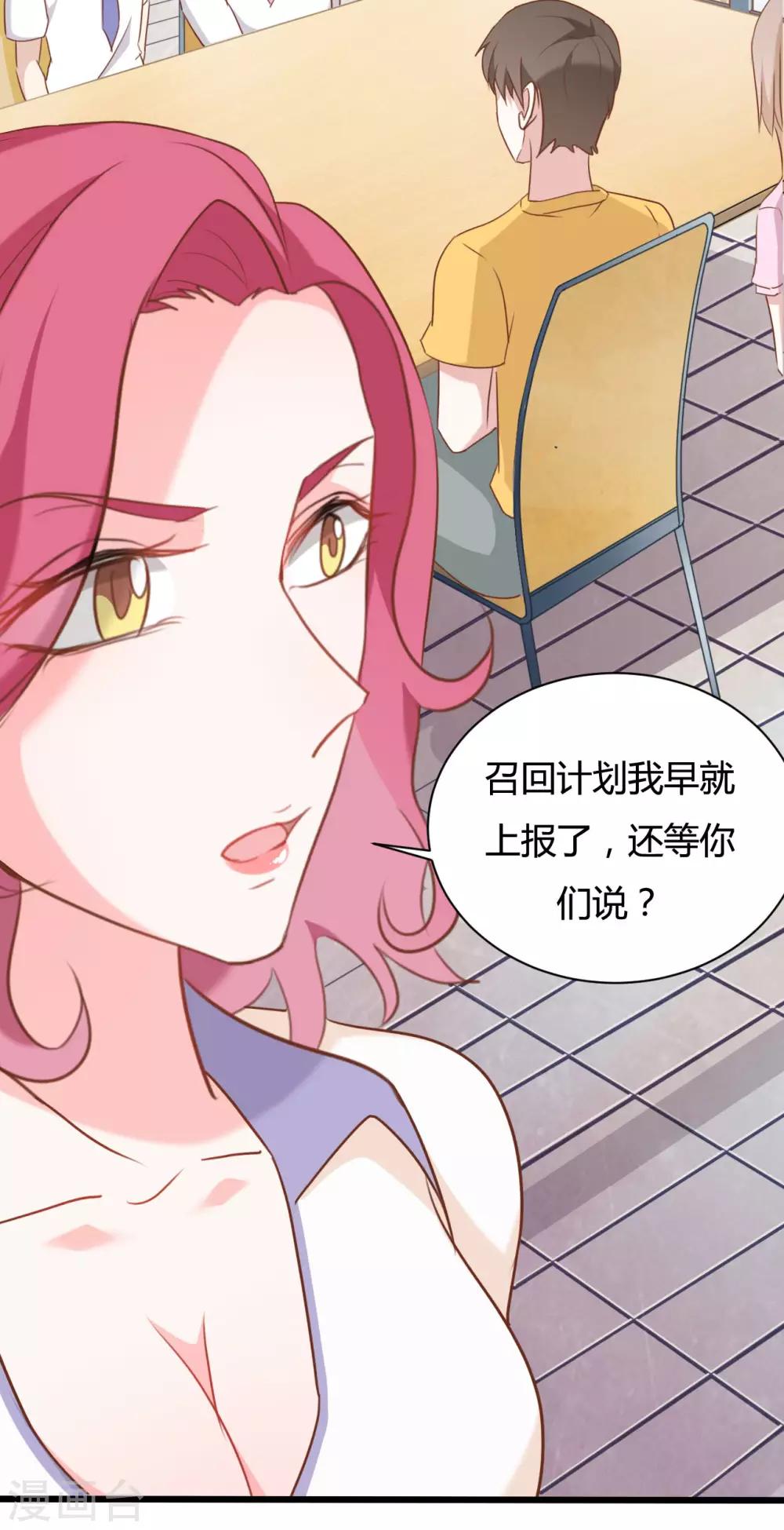第80话9