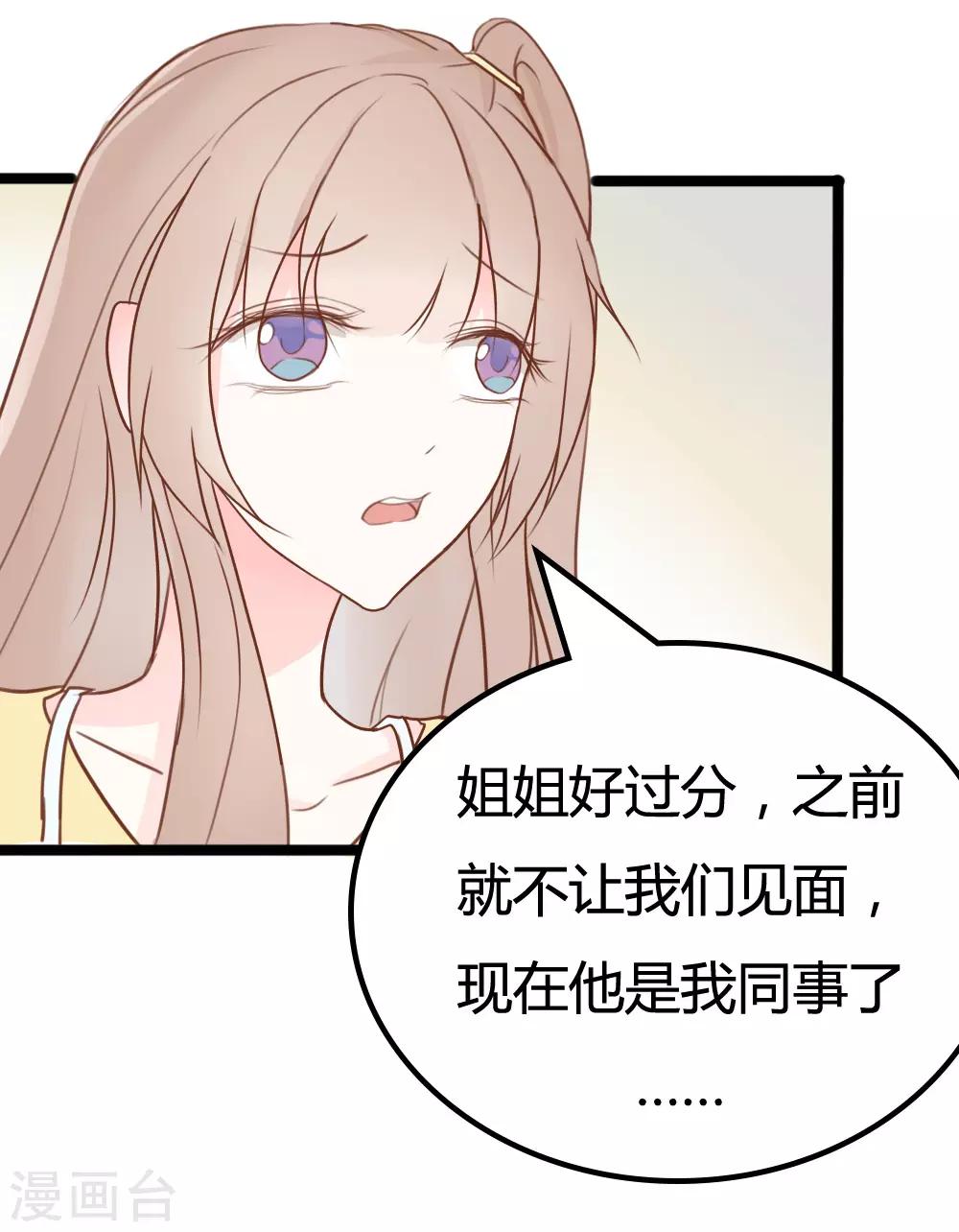 第28话1