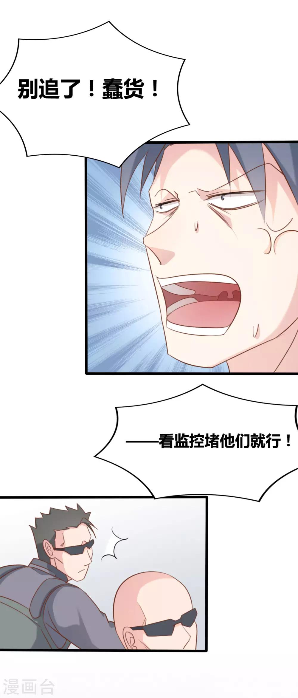 第57话9