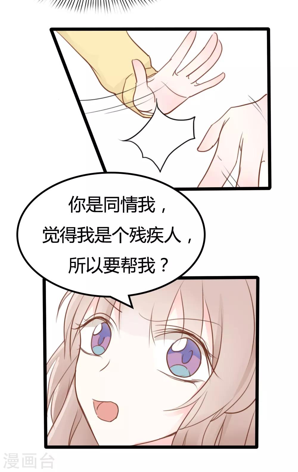 第18话17