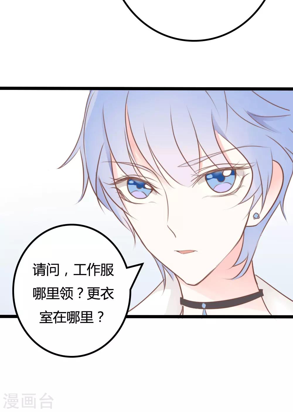 第19话4