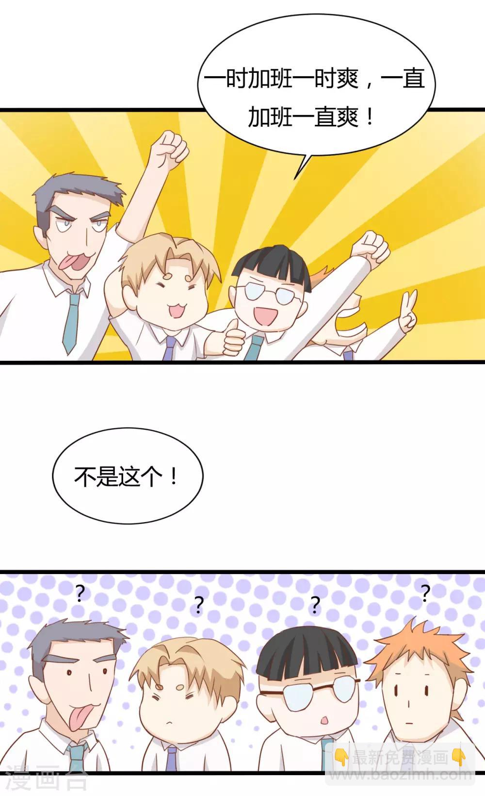 第88话25