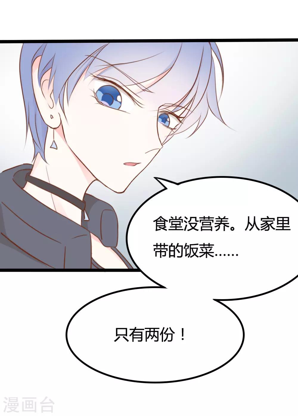 第21话18