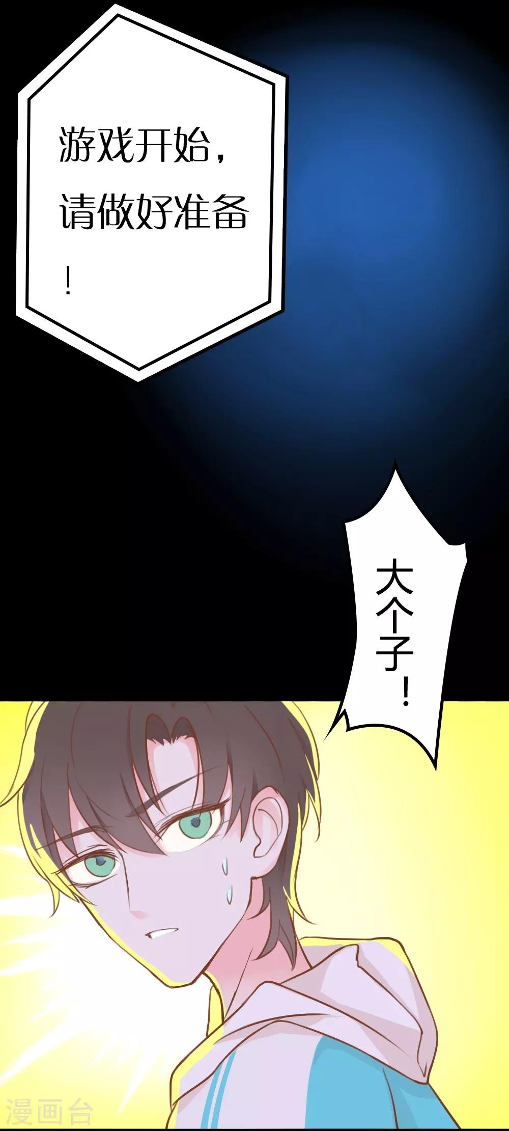 第6话8