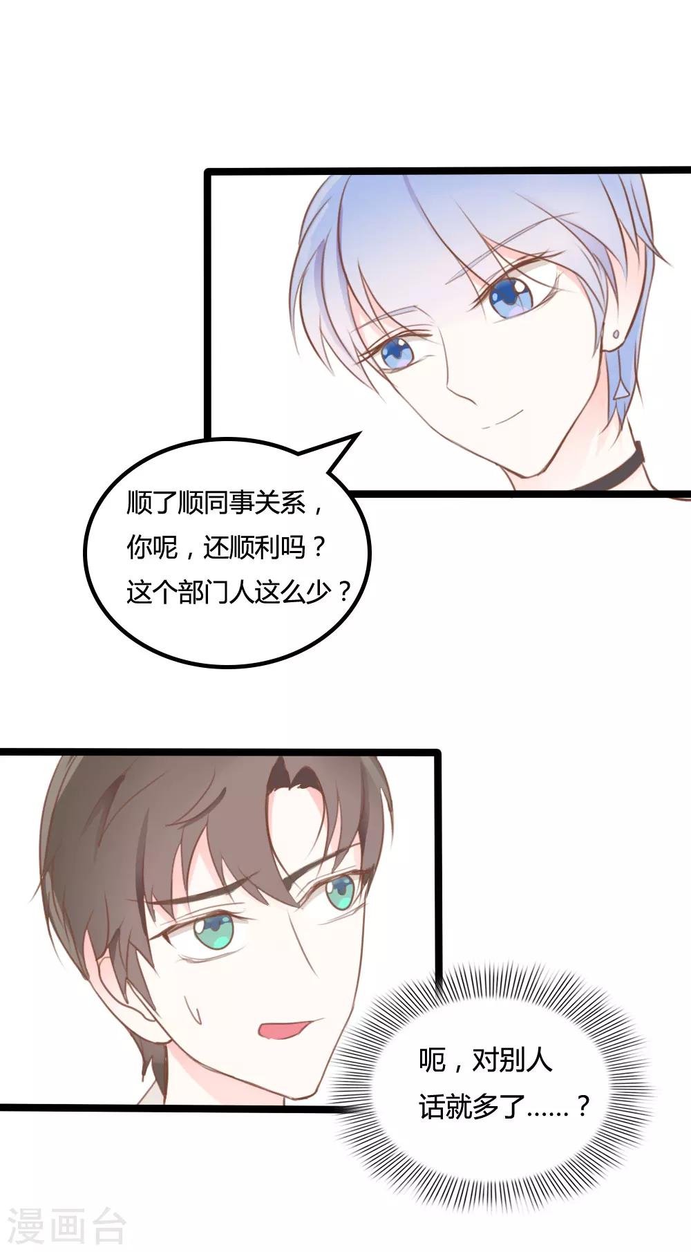 第21话0