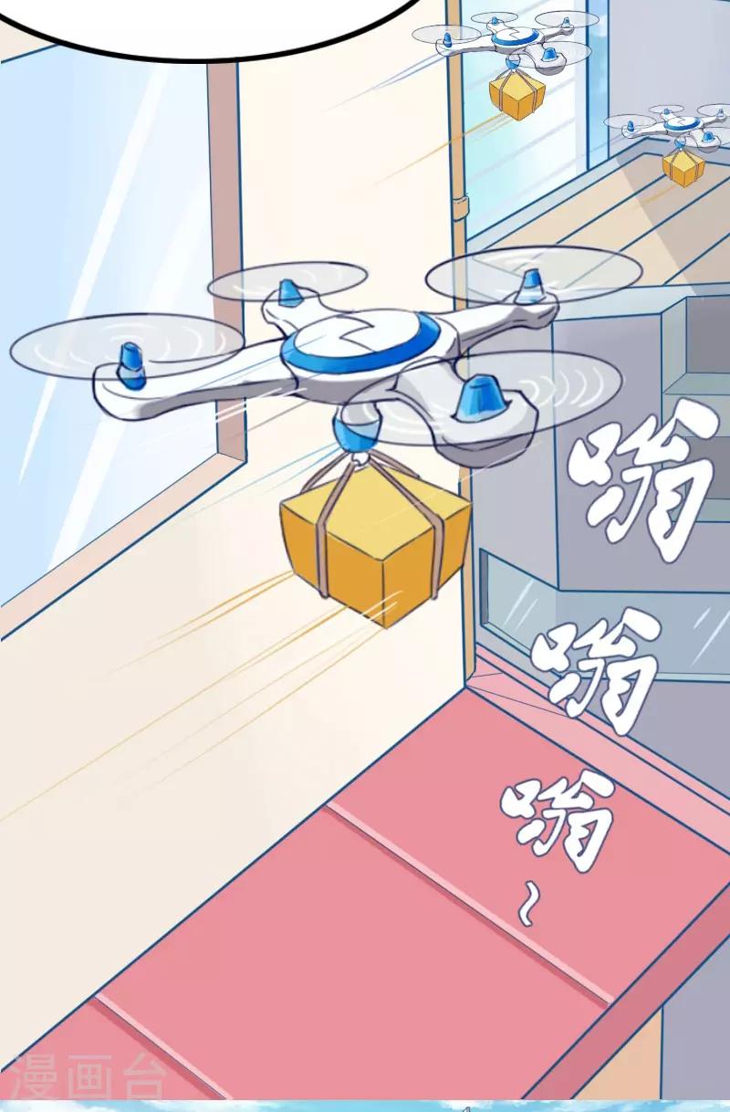 第3话13